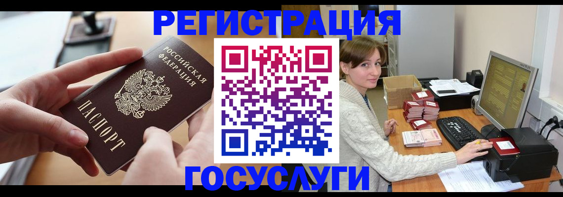 временная регистрация собственник в Лыткарино