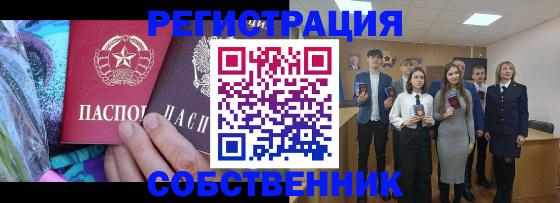 регистрация для школы в Лыткарино